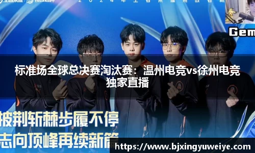 B体育官网