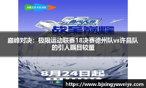 B体育bsports