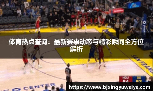 bsports官网入口